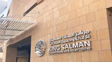 بتمويل سعودي.. مركز الملك سلمان يوزع كسوة الشتاء على طلاب قطاع غزة